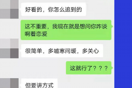 樊城企业清欠服务