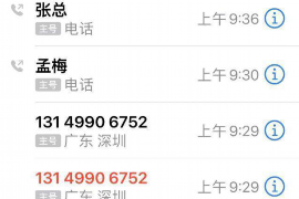 樊城工资清欠服务